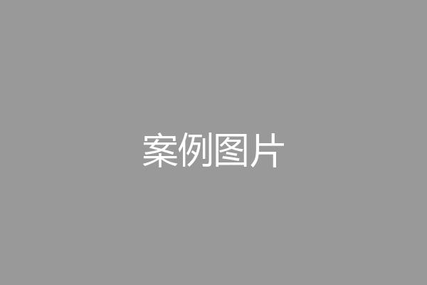 实木家具补漆翻新